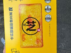 -笨罗卜浏阳菜馆(太平街店)