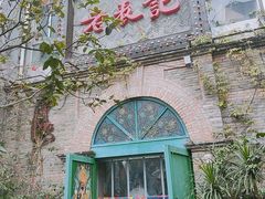 门面-老表记广西宵夜螺蛳鸭脚煲(西大店)