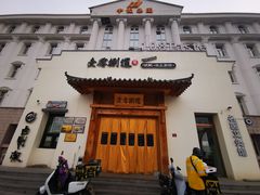 -壹零捌道·北京烤鸭(车公庄店)