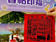 -中国农业博物馆