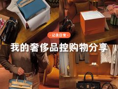 -HERMES(恒隆广场店)
