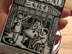 -太二酸菜鱼(正大广场店)