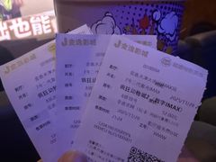 -金逸影城(大悦城IMAX激光店)