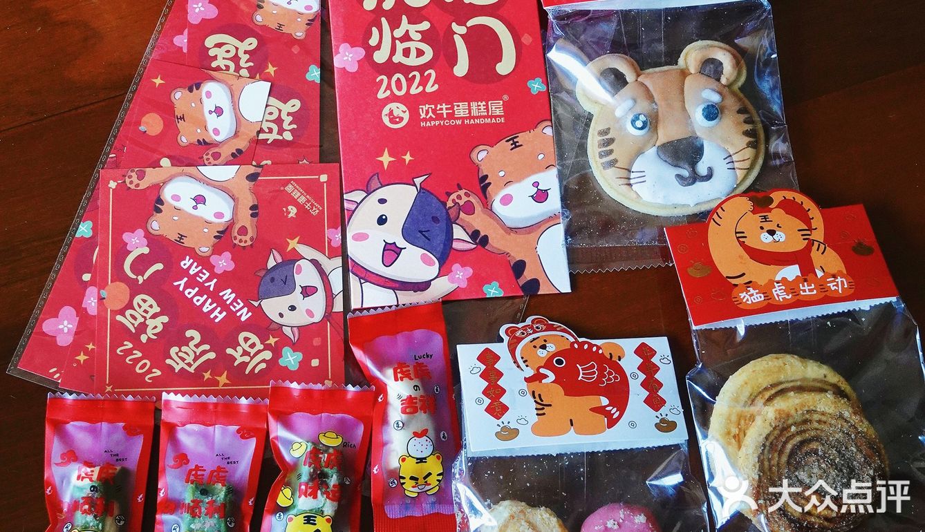 拿的时候不停拿出来好多小点心