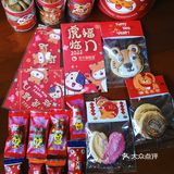 拿的时候不停拿出来好多小点心