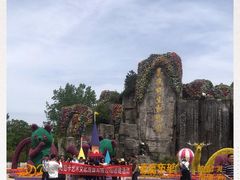 -西安秦岭野生动物园