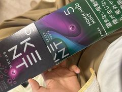-TIAT DUTY FREE SHOP NORTH(羽田机场店)