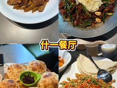 -奕宏饺子楼(朱庄小区店)