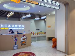 -七田真体验中心(徐东群星城中心)