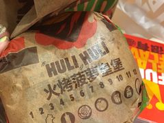 -汉堡王(上海凌云壹街坊店)