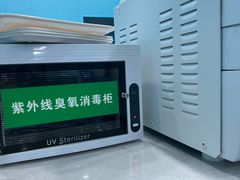 -Andrew指甲专科灰指甲·甲沟炎矫正·3D步态矫形鞋垫定制(浦三路店)