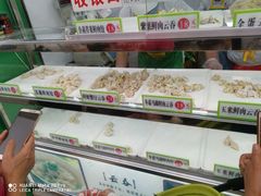 -袁记云饺(蛇口店)