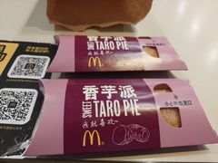 -麦当劳(凌云天地长桥店)