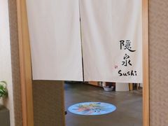 -隐泉京望日式料理(太和广场店)