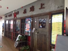 合肥大摩广场(华尔街店)-大摩华尔街生活广场