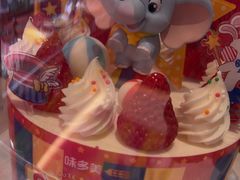 -味多美蛋糕(看丹桥店)