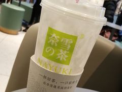 -奈雪的茶(亨特国际广场店)