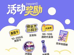 -悦界酒吧(后海店)