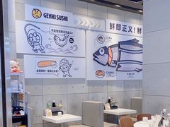 -元气寿司(益田假日广场店)