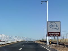 -青海湖二郎剑景区