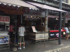 门面-徐亮烤蹄(建设路店)