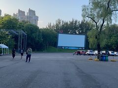 -枫花园汽车电影院(朝阳公园店)