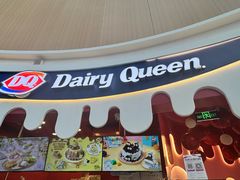 -DQ·蛋糕·冰淇淋(阜盛道店)