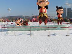 -沈阳奥体冰雪嘉年华