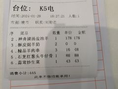 -新兴家喻酒家·羊城名宴(昌岗店)