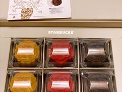 -星巴克(杭州嘉里中心4F店)