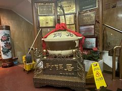 -砂锅居(西四店)