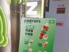 -柠檬向右(宝杨宝龙店)
