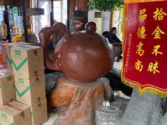 -洪沟崖张记炒鸡店(聚才路店)