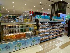 -伊藤洋华堂(温江店)