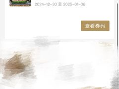 -海南槟榔谷黎苗文化旅游区