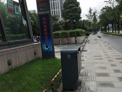 -盈丰路(地铁站)