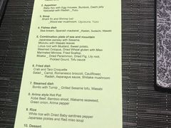 -有马温泉 竹取亭円山温泉旅馆