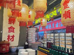 -牛签签串串香(IFS店)