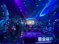 -M-MIX电音烤吧