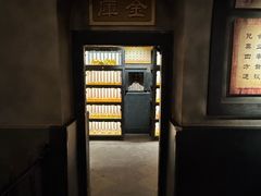 -协同庆钱庄博物馆
