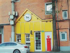 -W CAFE(甜爱路店)