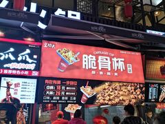 门面-八一路好吃街(雨田商务大厦店)