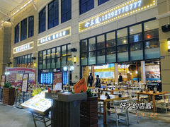 -十三道烧烤(保利西街店)