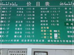 -大益烤鸡