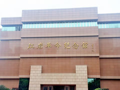 -重庆歌乐山烈士陵园