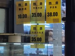 -幸福蛋糕坊(金顶街店)