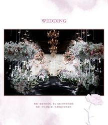 -HELLO你好婚礼婚庆策划
