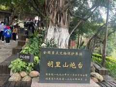 -胡里山炮台