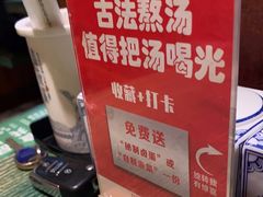 -鑫花溪牛肉米粉(东环大润发店)