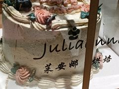 -Juliaanna茱安娜烘焙(中心店)